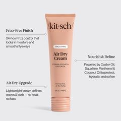 Smoothing Air Dry Cream 2 Pack